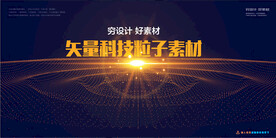 光效