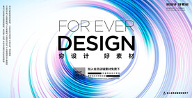 渐变线条