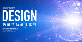 科技光效