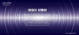 放射线条