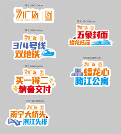内购会手举牌