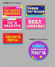 主角光环手举牌