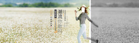 服装海报