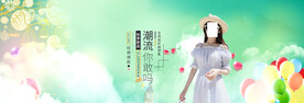 服装海报
