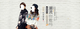 服装海报