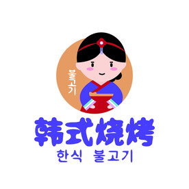韩国烧烤logo  