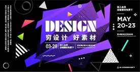 创意几何背景