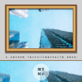 大楼油画