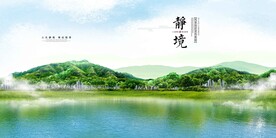 地产促销活动宣传海报素材