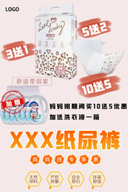 母婴产后小儿推拿