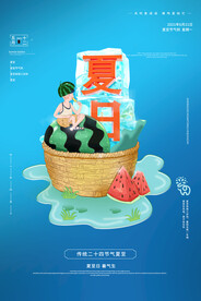 夏至海报 
