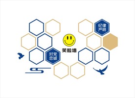 警务宿舍笑脸墙