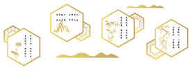 清廉标语文化墙