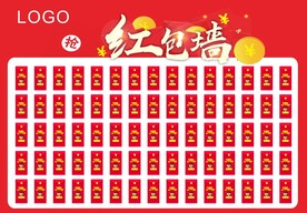 红包墙