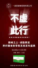 不虚些行图片