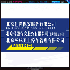 引导牌