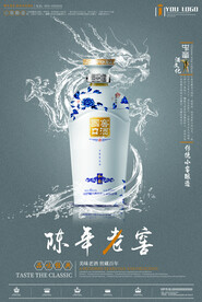 陈年老窖中国白酒商业宣传海报