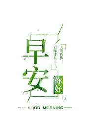 手机海报