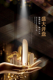 传统节日海报素材