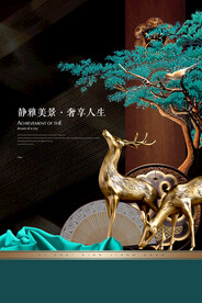 地产促销活动宣传海报素材