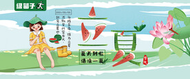 超市 广告 购物 海报 pop