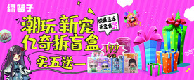 超市 广告 购物 海报 pop