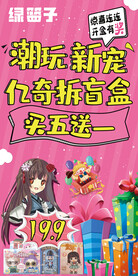 超市 广告 购物 海报 pop