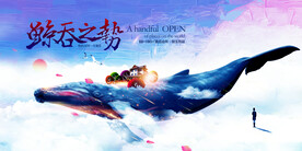 地产促销活动宣传海报素材