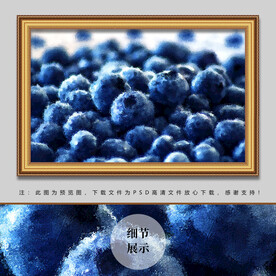 蓝莓油画