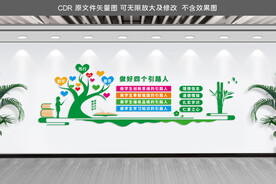 四个引路人文化墙