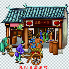 手绘插画