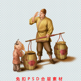 手绘插画