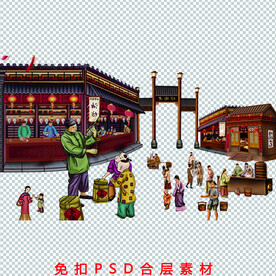 手绘插画