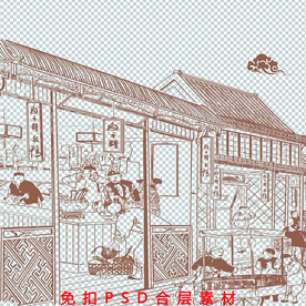 传统文化=