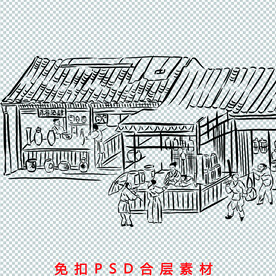 传统文化