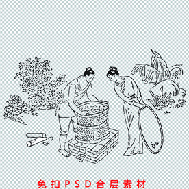传统文化