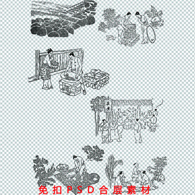 传统文化