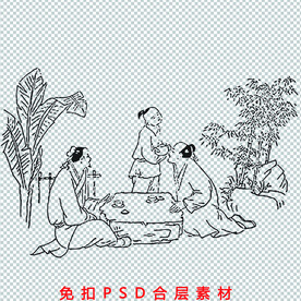 传统文化