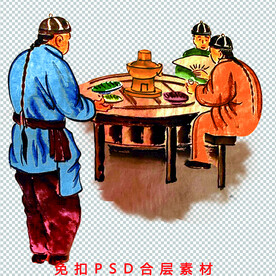 传统文化
