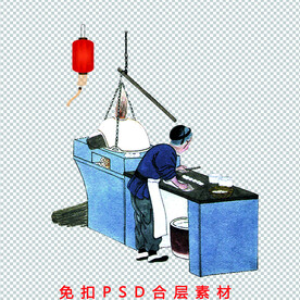 传统文化