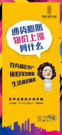 包租婆