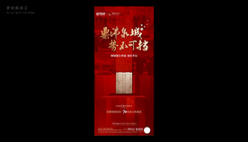 热销涨价微信刷屏图片