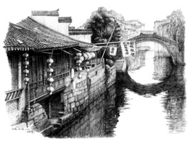 水乡风韵