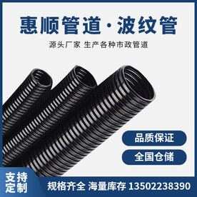波纹管淘宝主图
