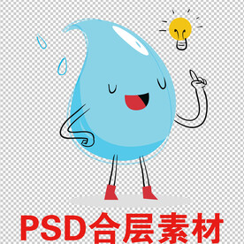 水滴