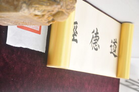 印玺