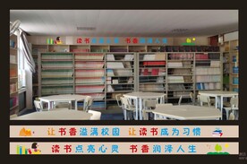 阅览室文化墙