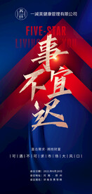 美容管理  聚智咨询图片
