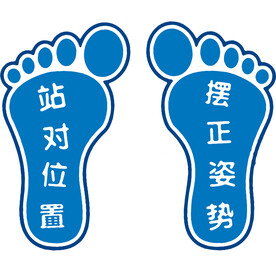 卫生间标语