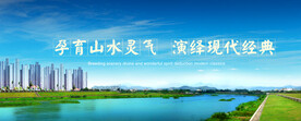 天然氧吧美丽江景
